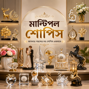 Multiple Showpiece